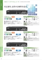 カメラシステム2015_vol.1