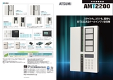 AMT2200