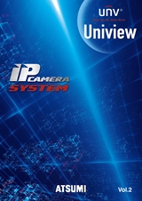 Uniview IPカメラシステムカタログ