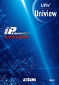 Uniview IPカメラシステムカタログ