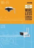 Wi-Fi/LTE カメラシステム