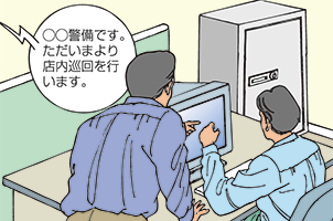 映像巡回サービス