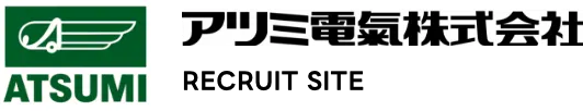 アツミ電氣株式会社 ロゴ