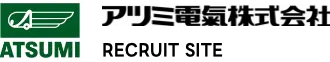アツミ電氣株式会社 ロゴ