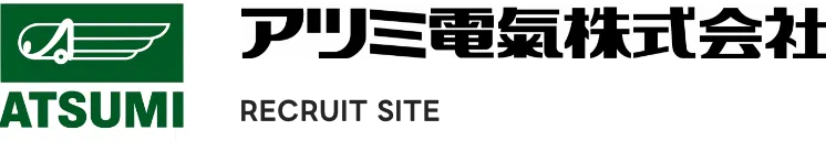 アツミ電氣株式会社 ロゴ