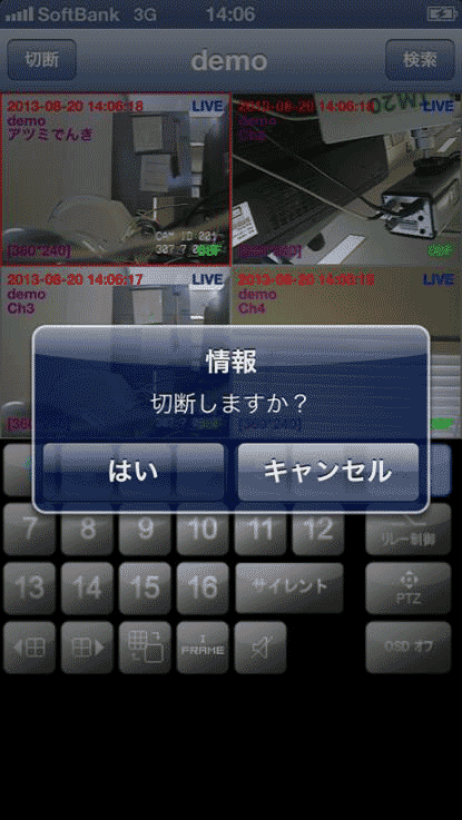 手順1-10_2