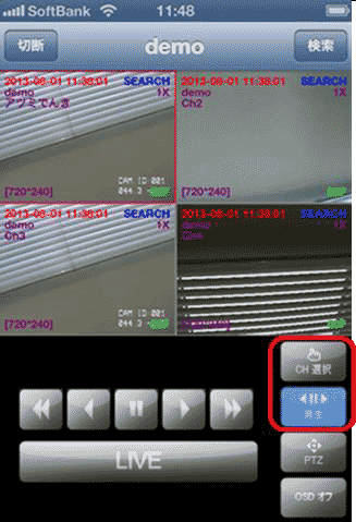 手順1-7-2