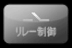 手順1-8