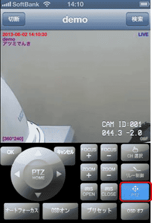 手順1-9