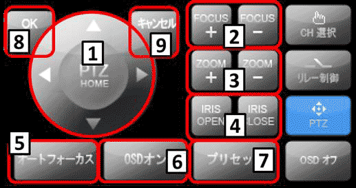 手順1-9_2