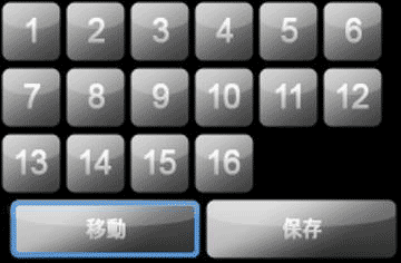 手順1-9_3