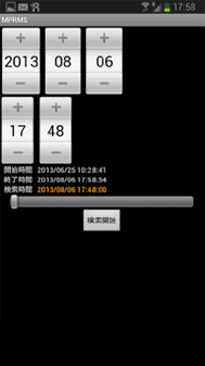 手順2-11_2