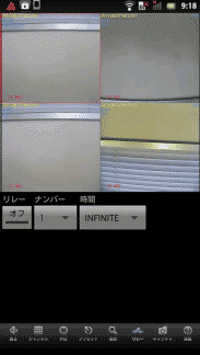 手順2-11_2