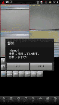 手順2-15_2