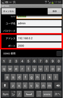 手順2-3-5_2