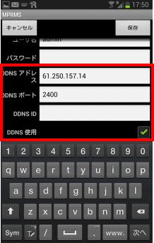 手順2-3-6