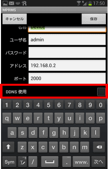 手順2-3-6_2