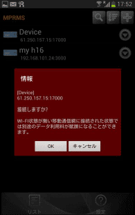 手順2-5_1
