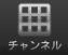 手順2-8_2