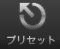 手順2-8_4