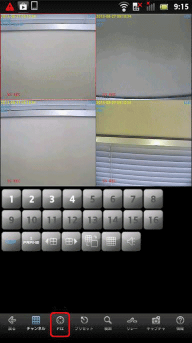 手順2-9_1